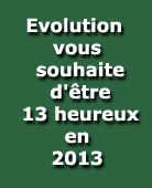 veux2013